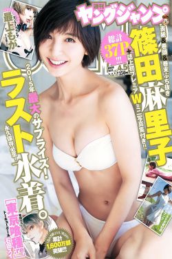 黑人vs横山美玲