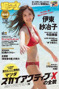 蜜雪冰城禾野本子